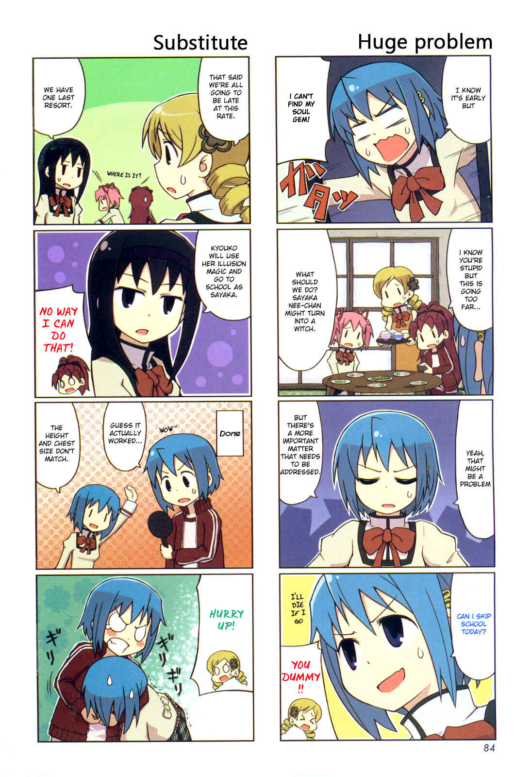 Page 2 Chapter 4 Madoka☆Engawa