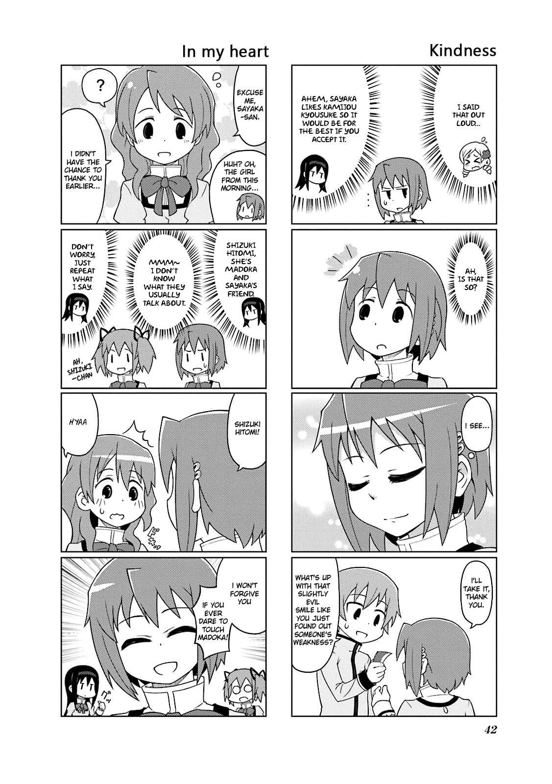 Page 4 Chapter 4 Madoka☆Engawa