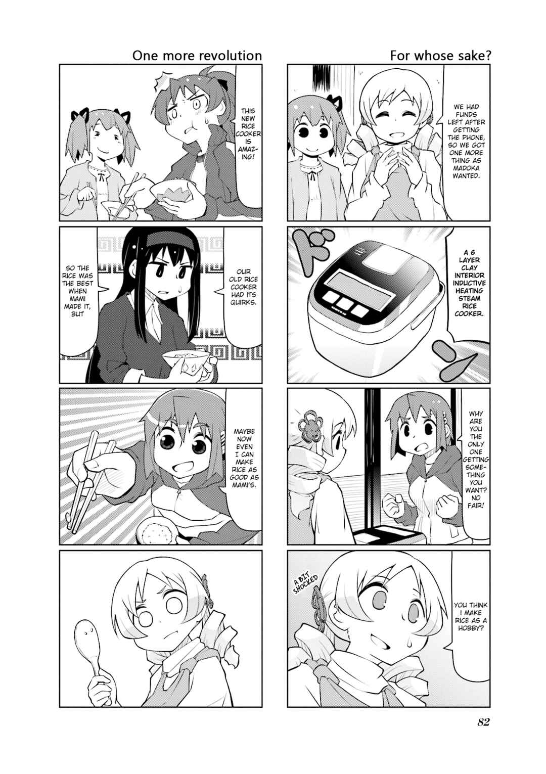 Page 11 Chapter 28 Madoka☆Engawa