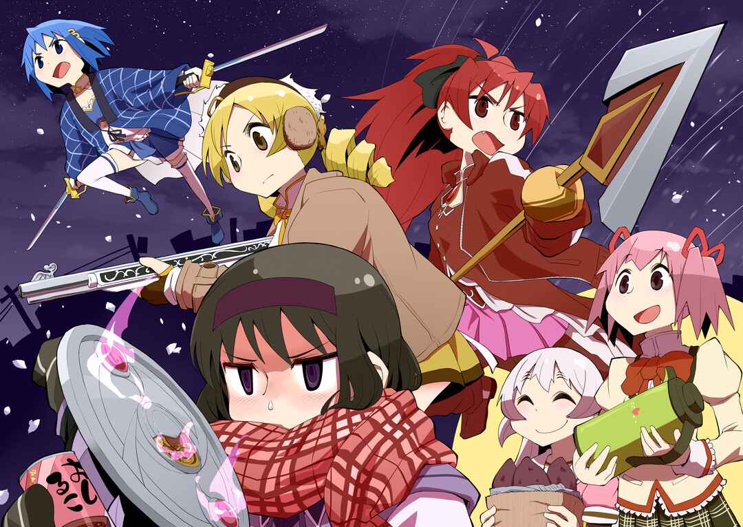 Page 2 Chapter 28 Madoka☆Engawa