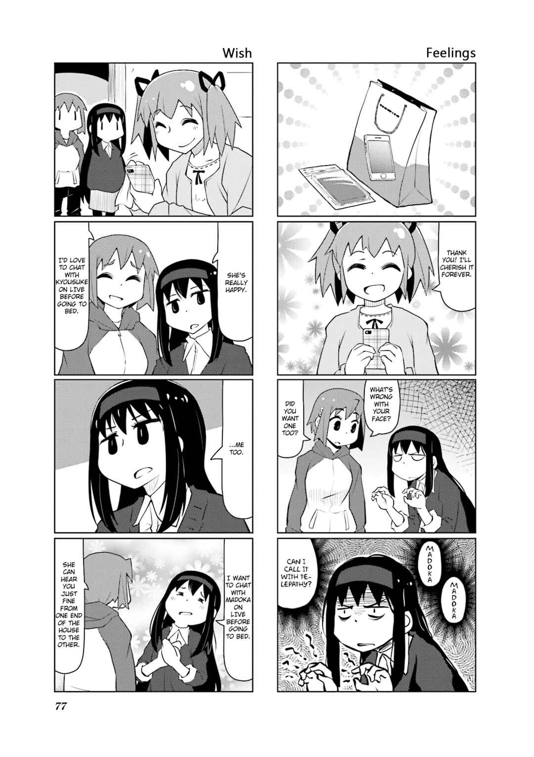 Page 6 Chapter 28 Madoka☆Engawa