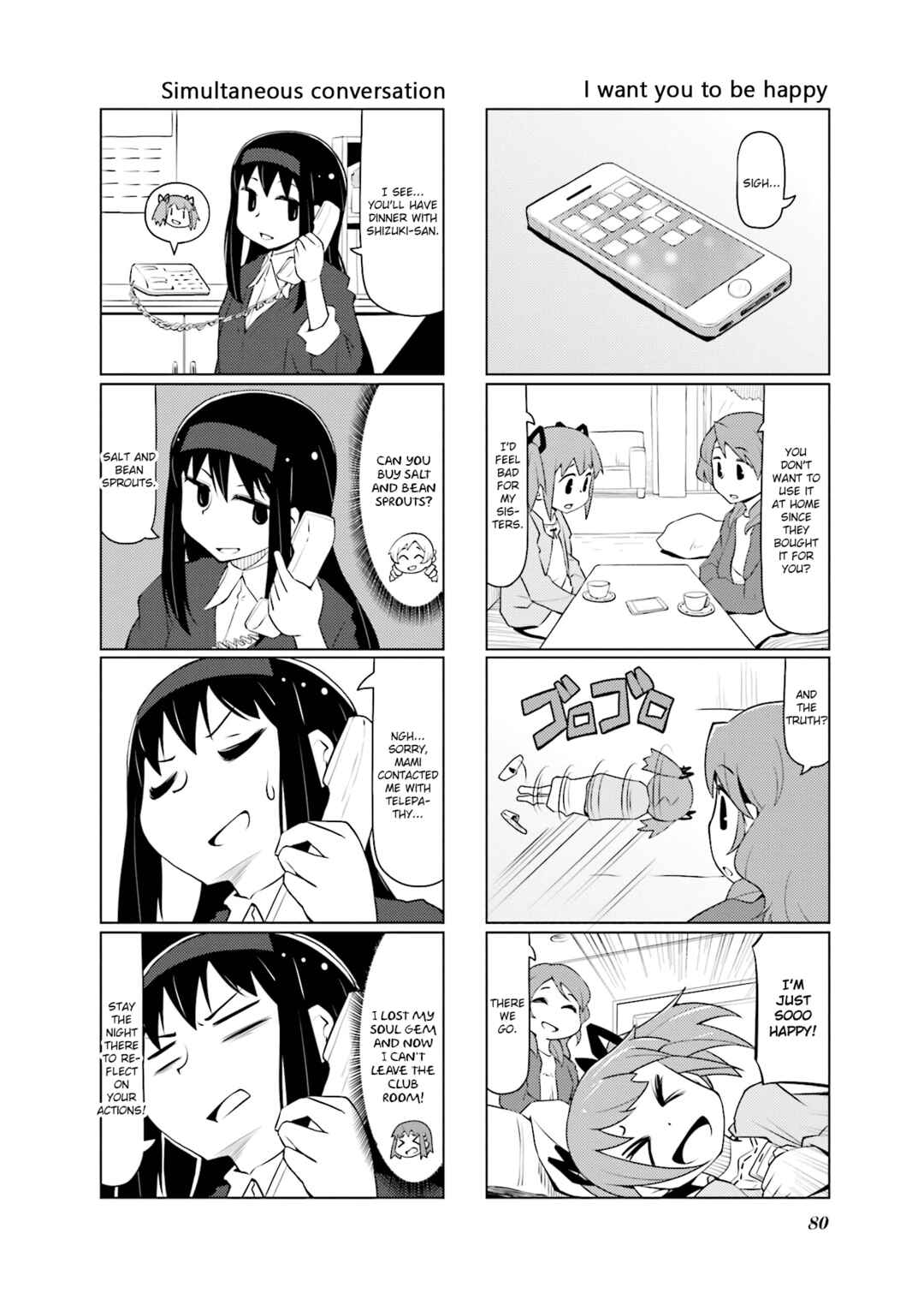 Page 9 Chapter 28 Madoka☆Engawa
