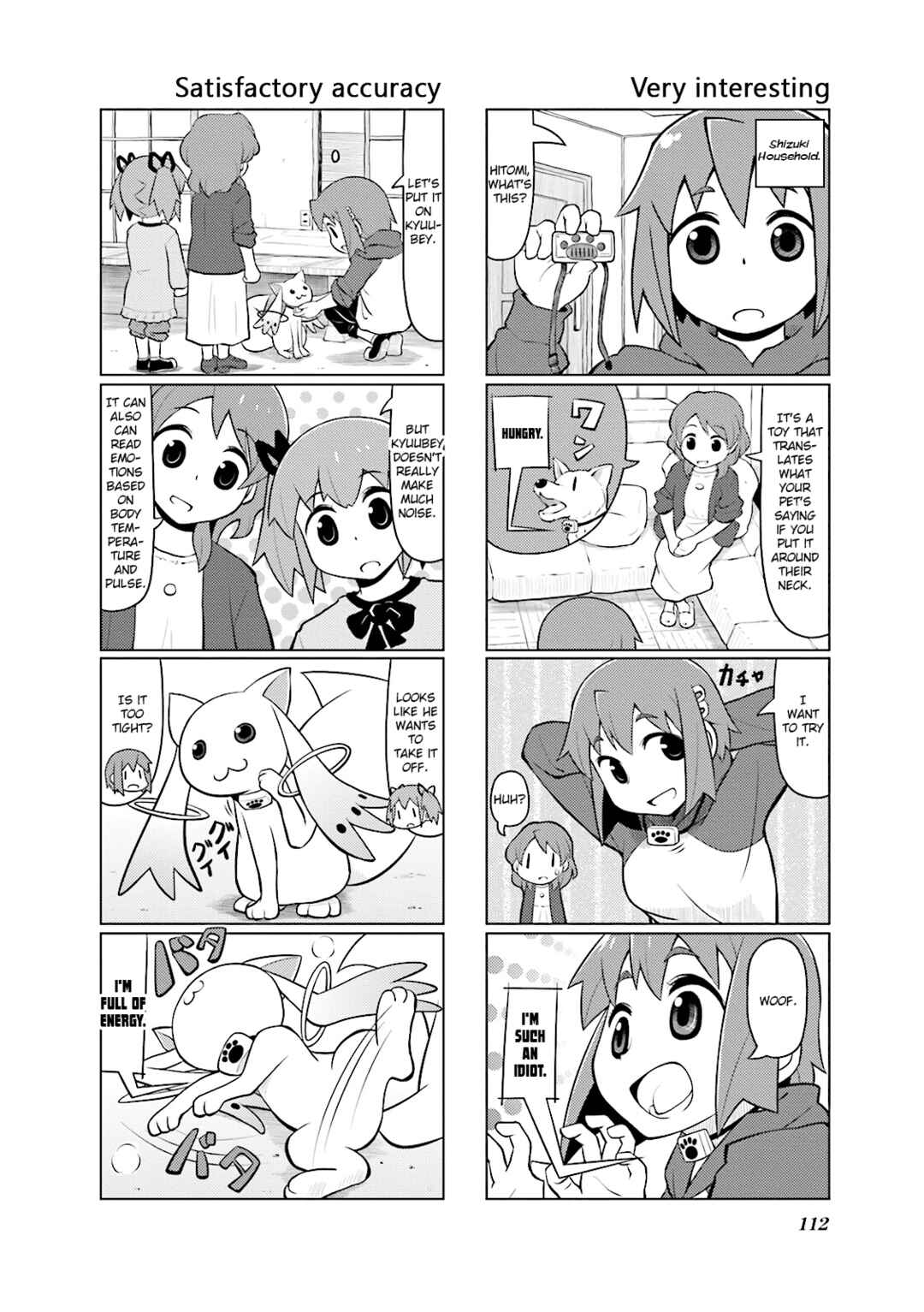 Page 4 Chapter 21 Madoka☆Engawa