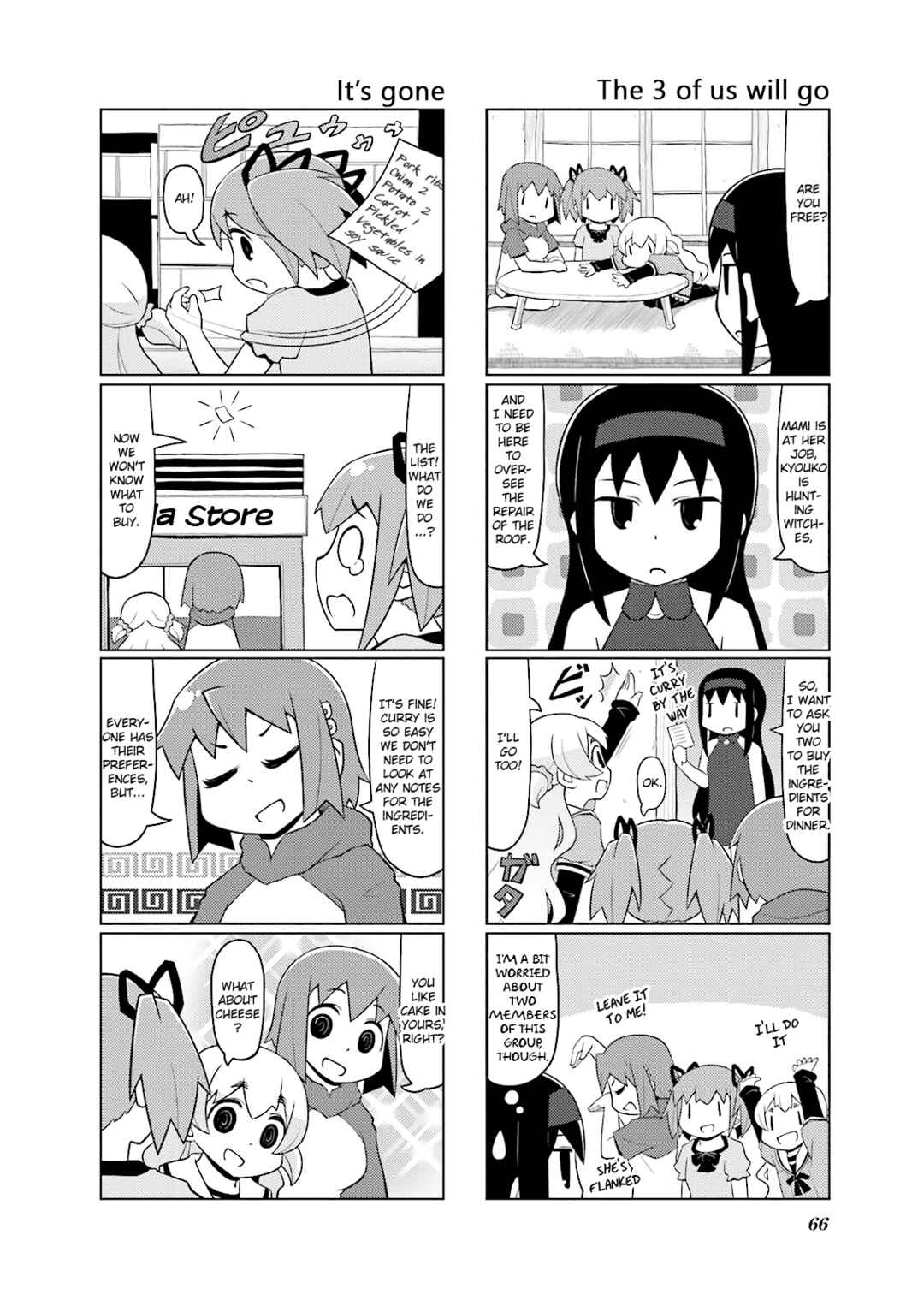 Page 2 Chapter 17 Madoka☆Engawa