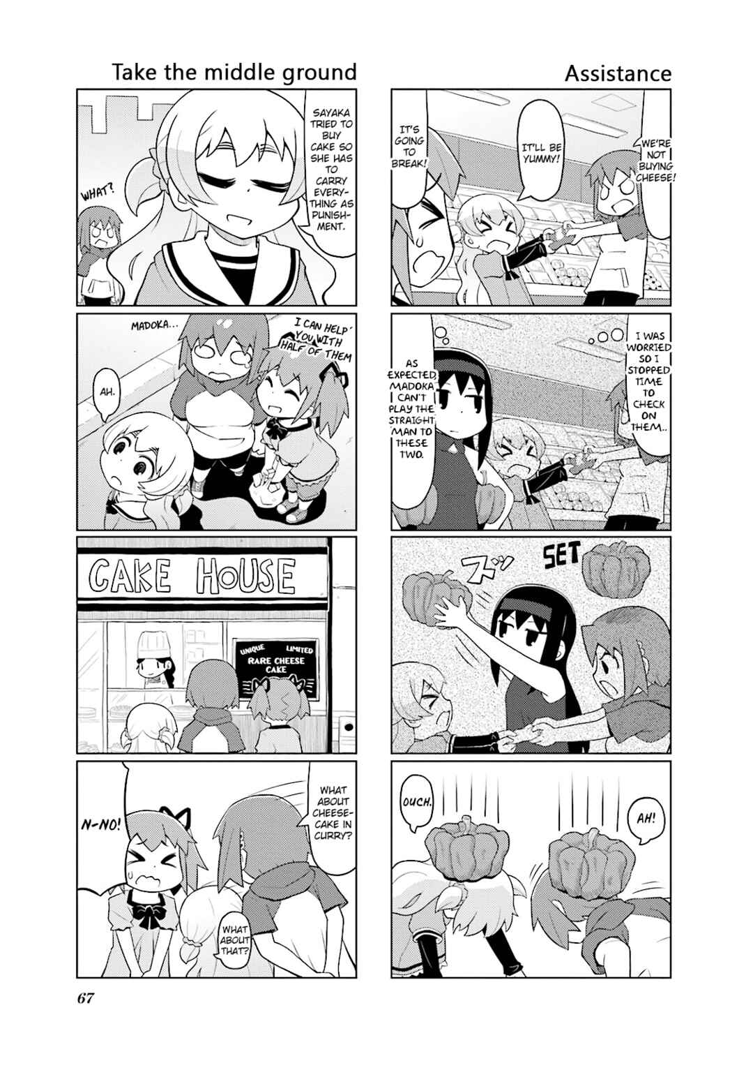 Page 3 Chapter 17 Madoka☆Engawa