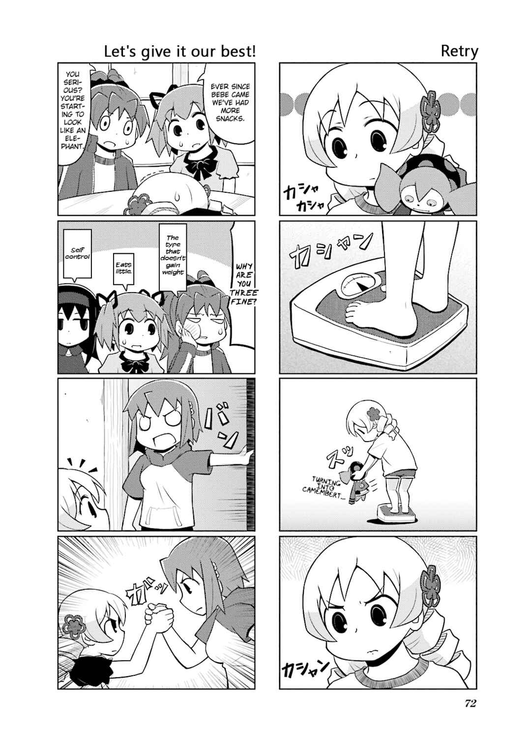 Page 8 Chapter 17 Madoka☆Engawa