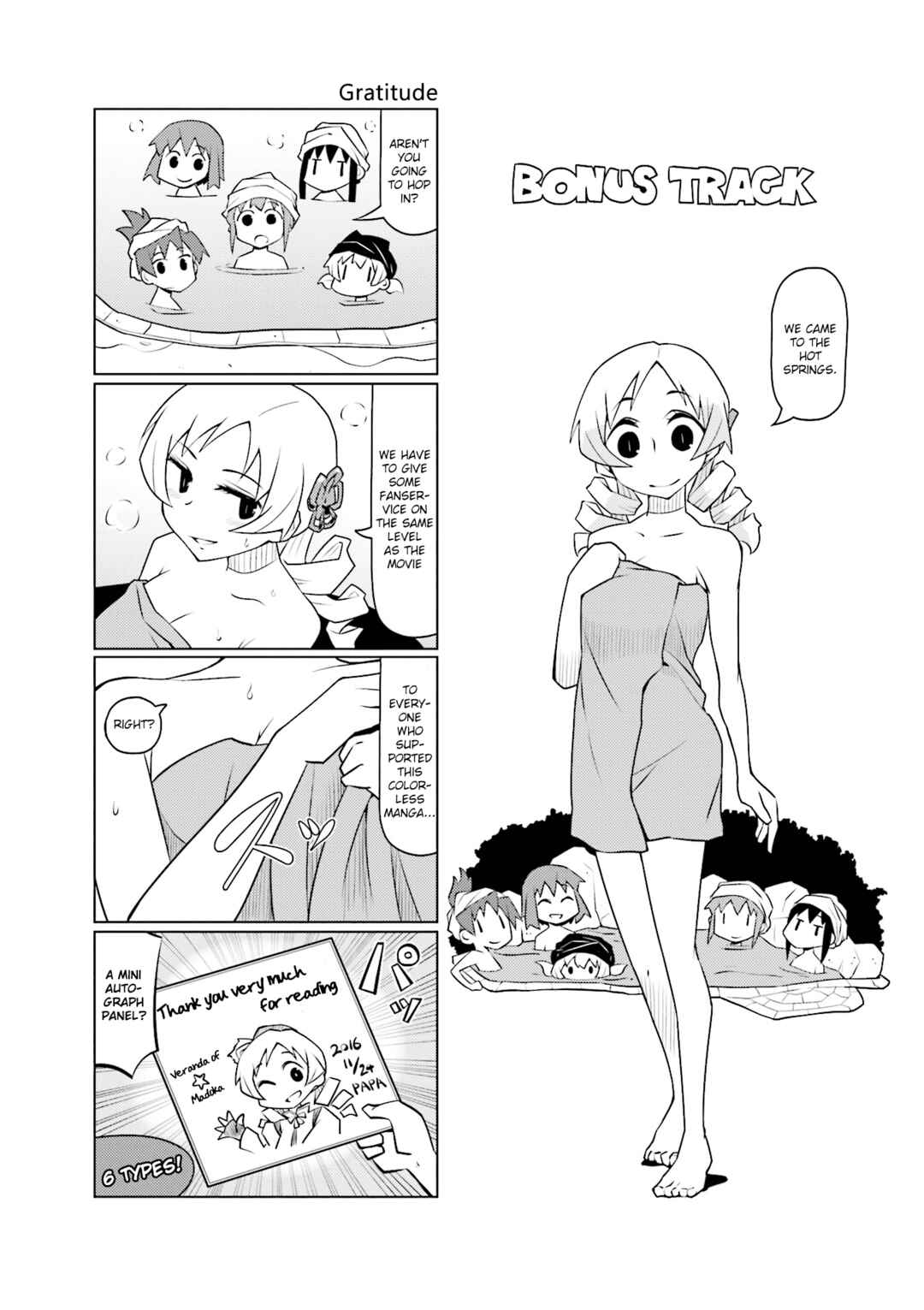 Page 9 Chapter 32 Madoka☆Engawa