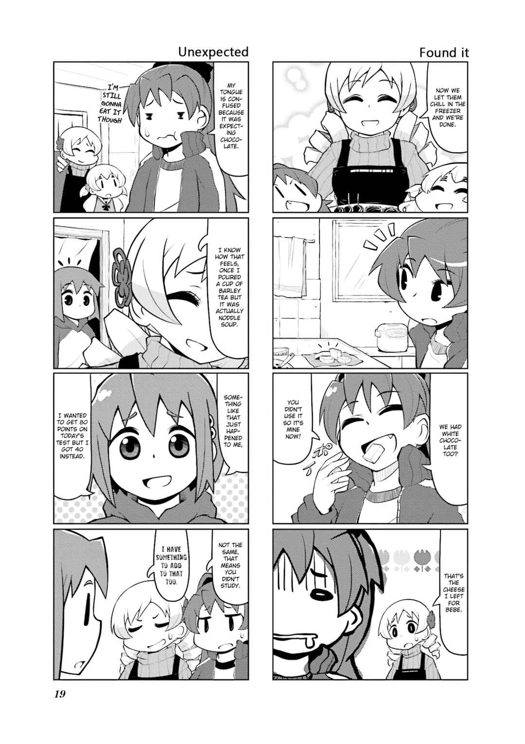 Page 22 Chapter 22 Madoka☆Engawa