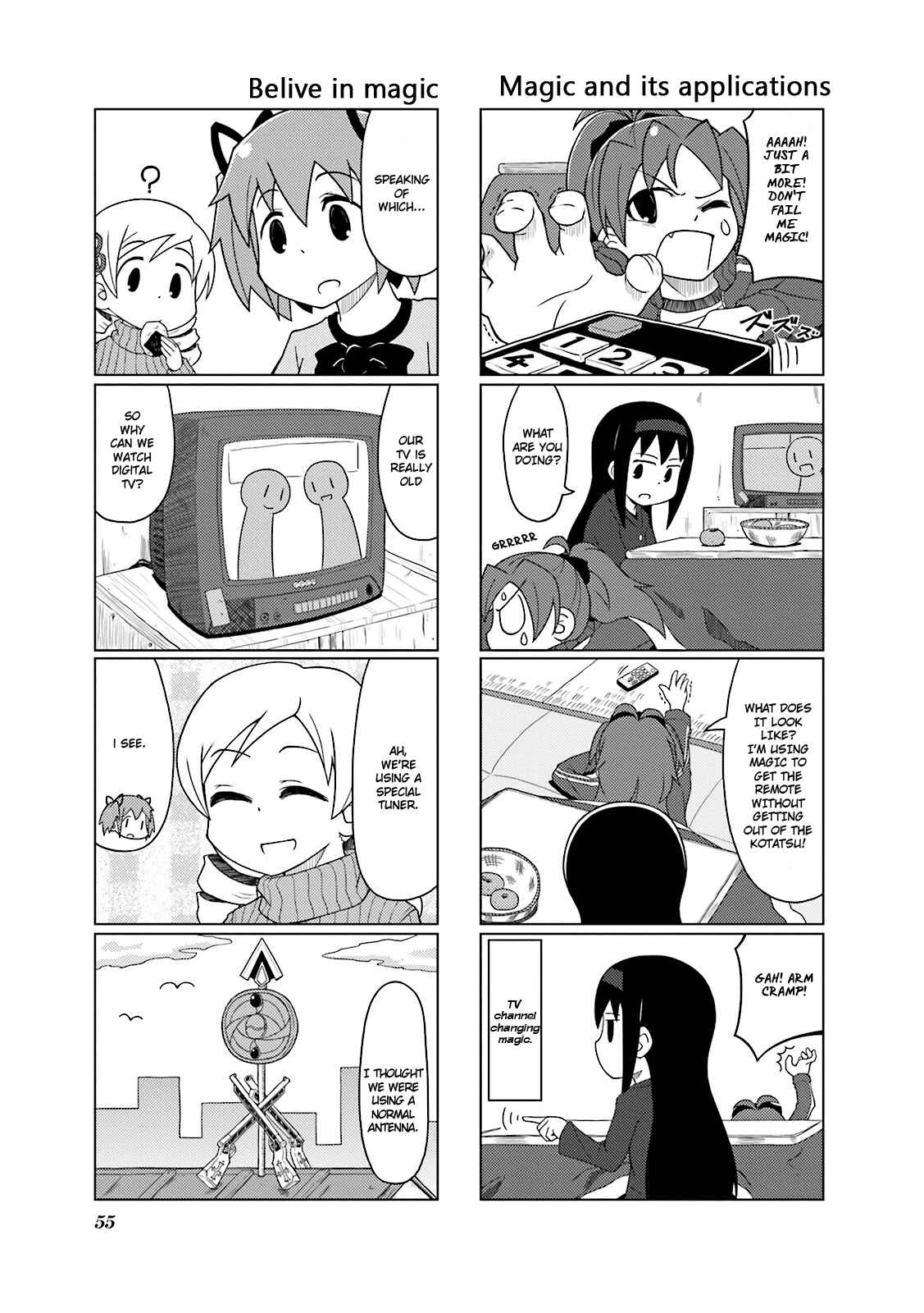 Page 7 Chapter 5 Madoka☆Engawa
