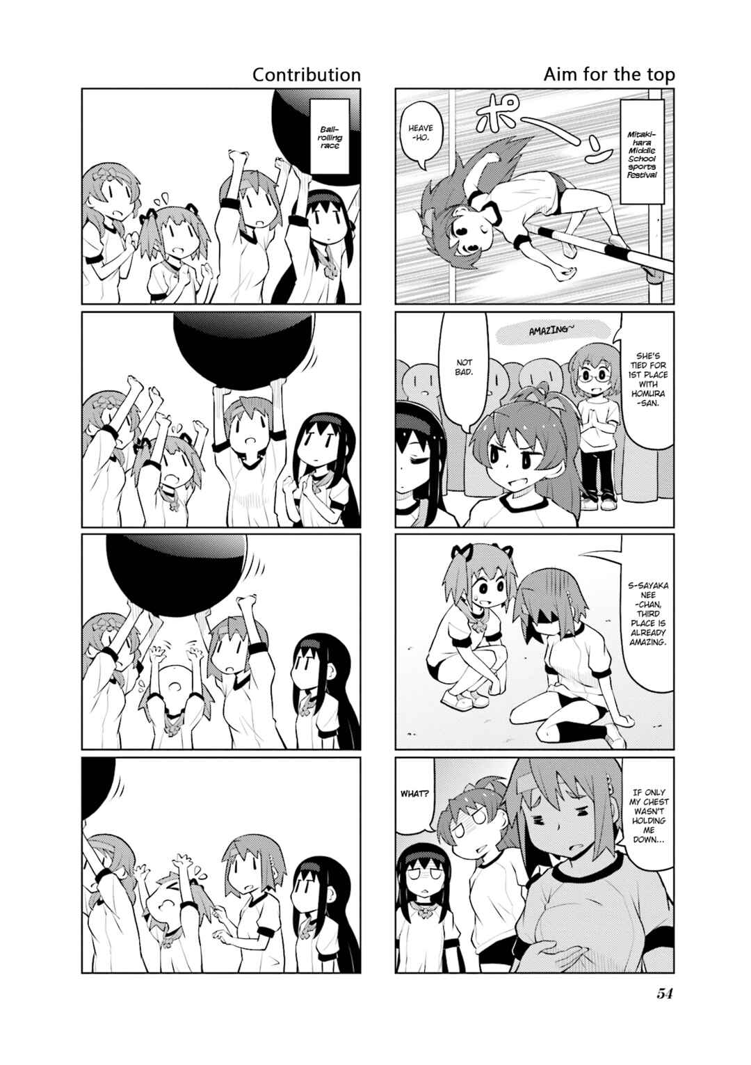Page 4 Chapter 26 Madoka☆Engawa