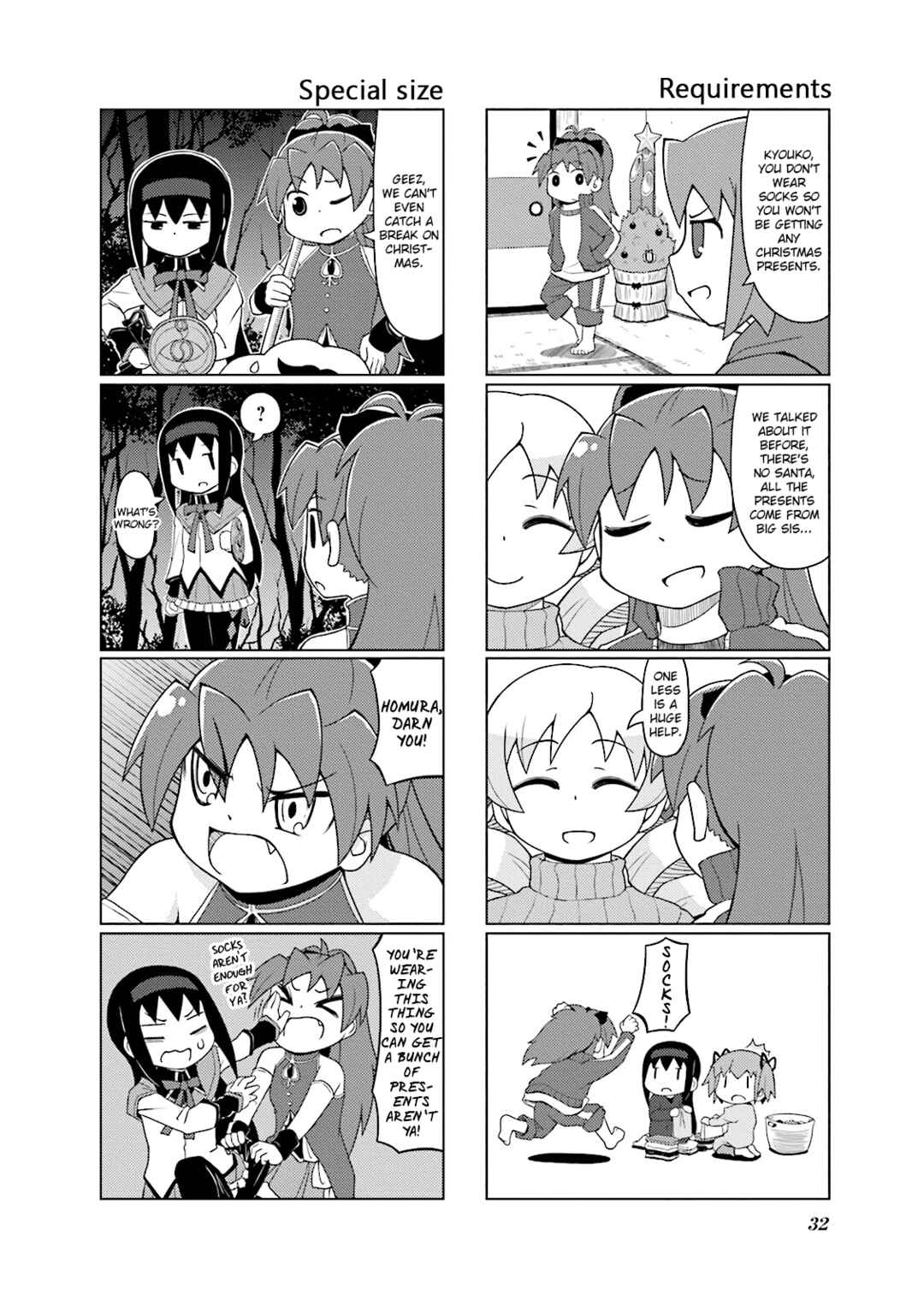 Page 4 Chapter 14 Madoka☆Engawa