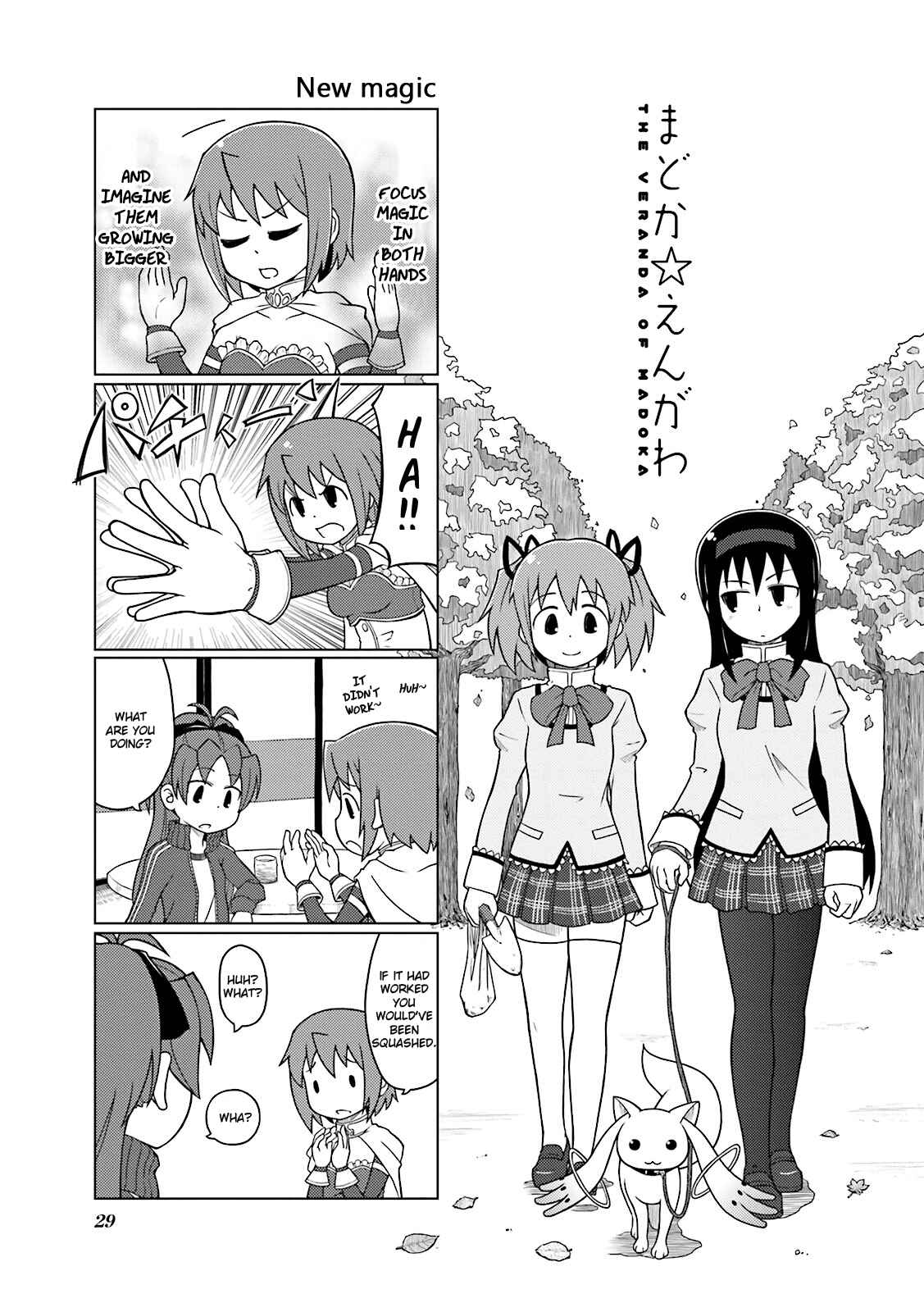Page 1 Chapter 3 Madoka☆Engawa