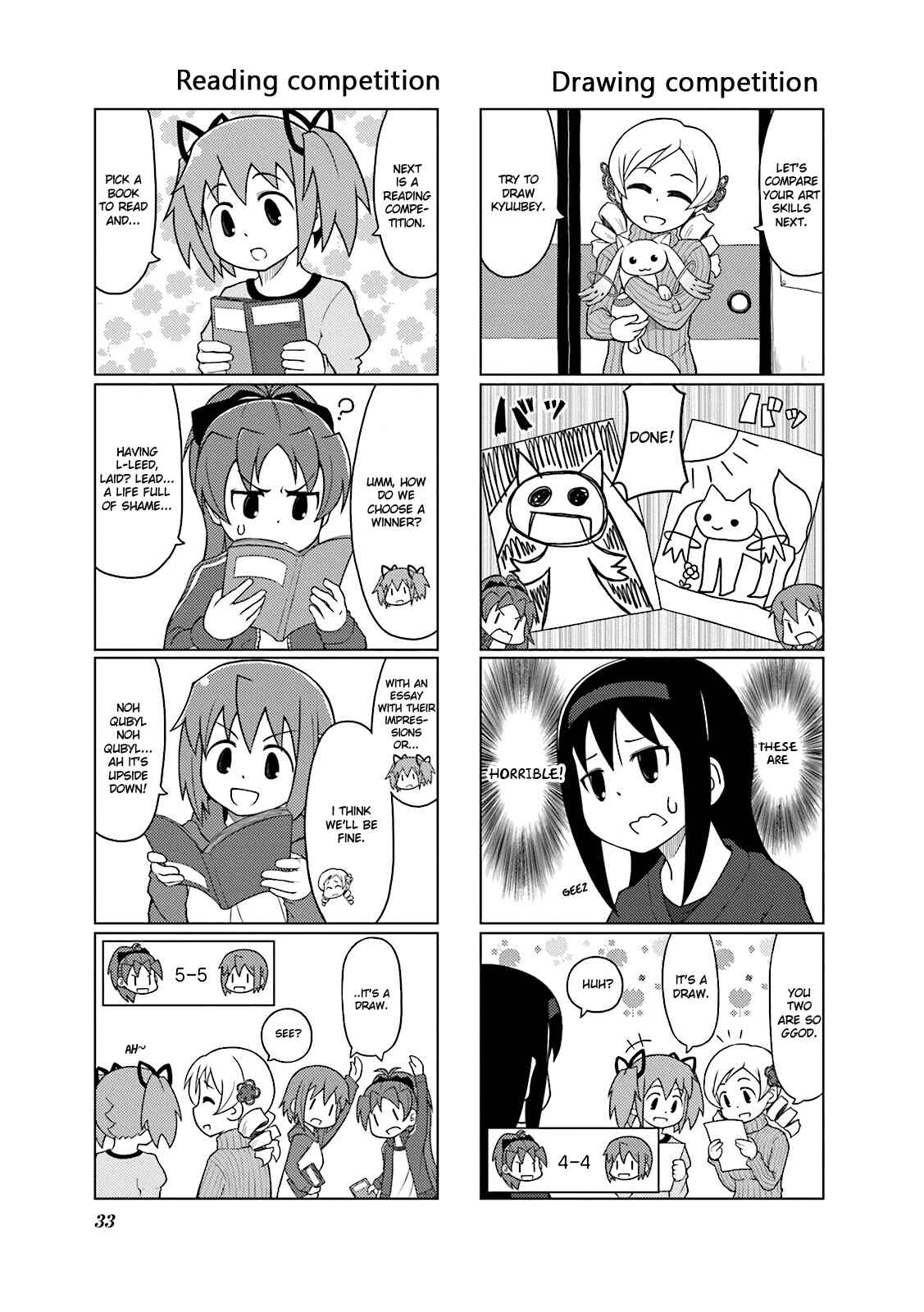 Page 5 Chapter 3 Madoka☆Engawa
