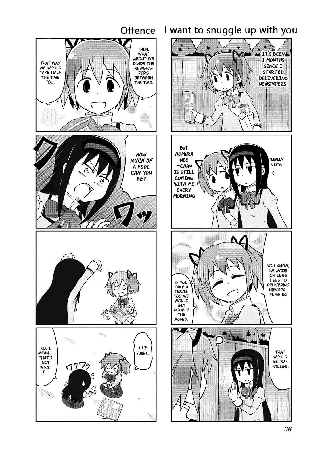 Page 8 Chapter 3 Madoka☆Engawa
