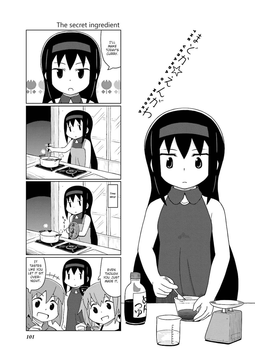 Page 1 Chapter 10 Madoka☆Engawa