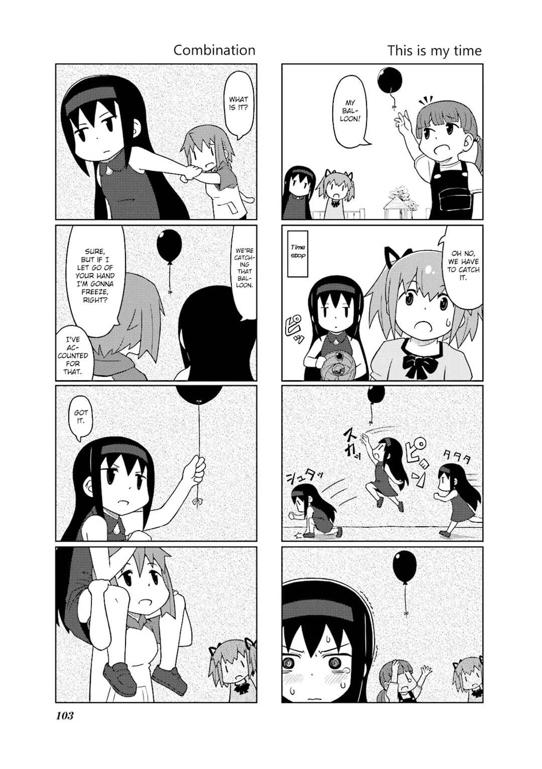 Page 3 Chapter 10 Madoka☆Engawa