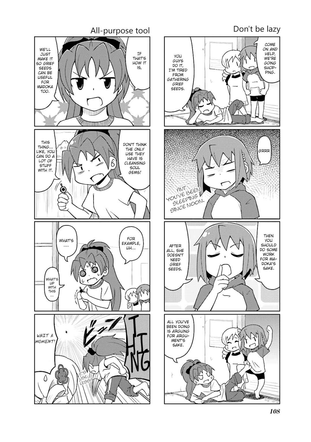 Page 8 Chapter 10 Madoka☆Engawa