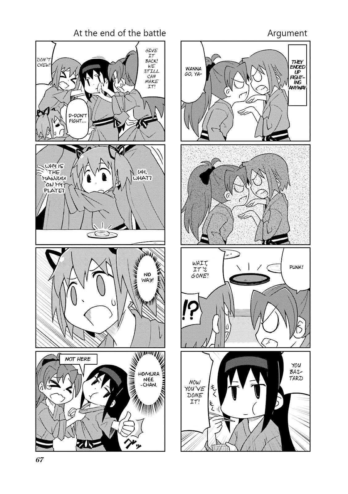 Page 9 Chapter 6 Madoka☆Engawa