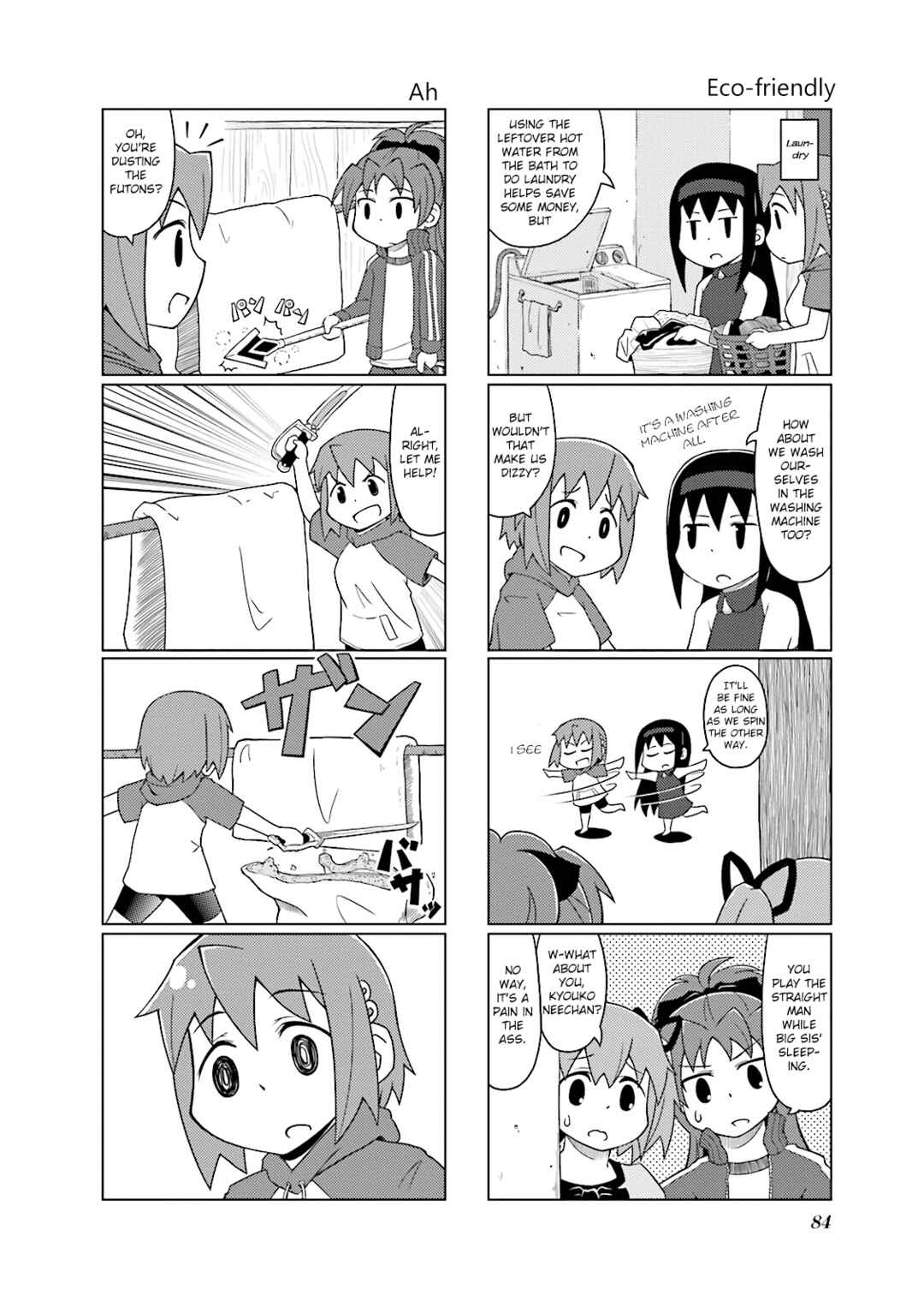 Page 4 Chapter 8 Madoka☆Engawa