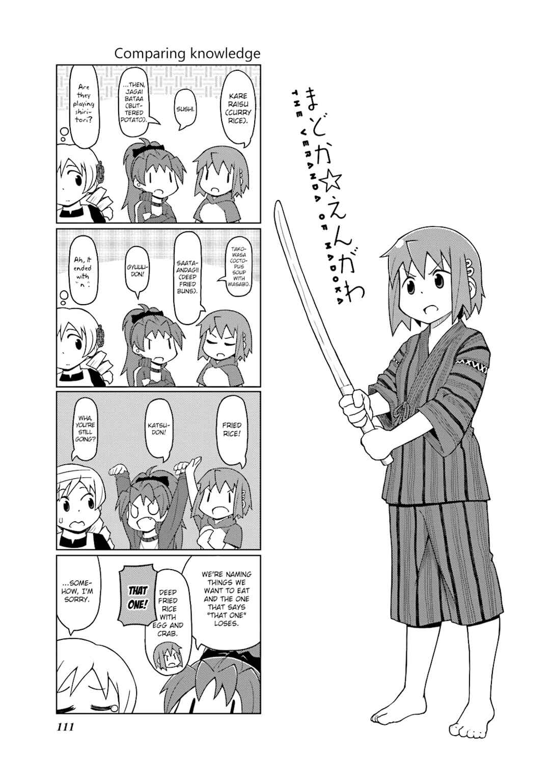 Page 1 Chapter 11 Madoka☆Engawa