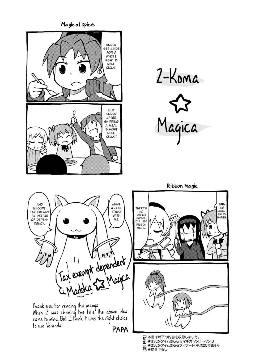 Page 9 Chapter 11 Madoka☆Engawa