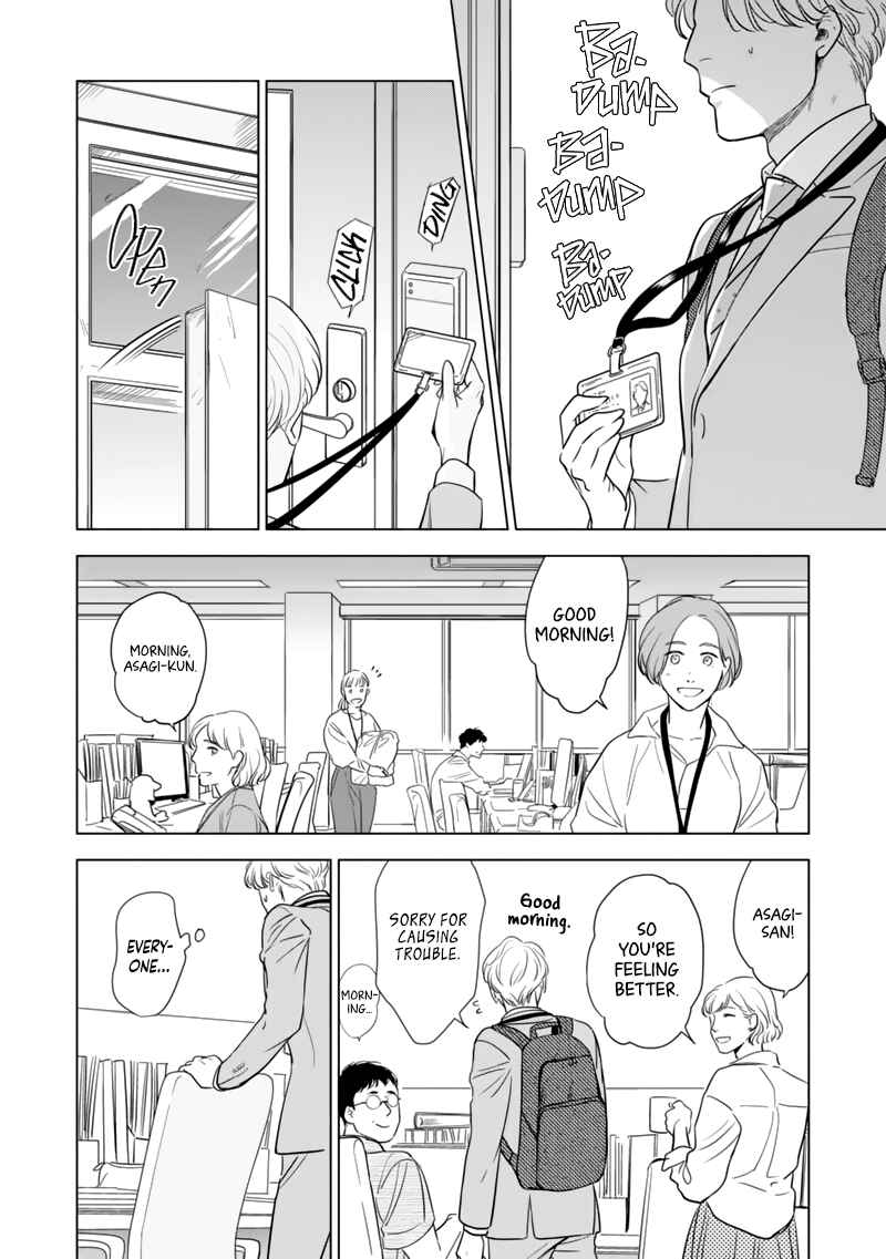 Page 2 Chapter 2 Fukigen na Doudou