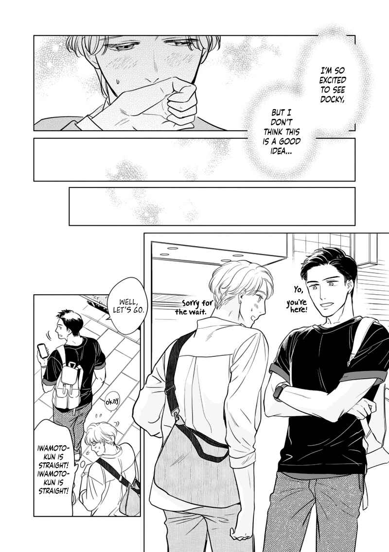 Page 20 Chapter 2 Fukigen na Doudou