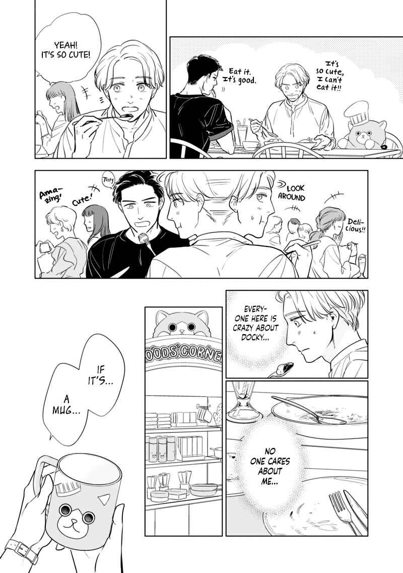 Page 22 Chapter 2 Fukigen na Doudou