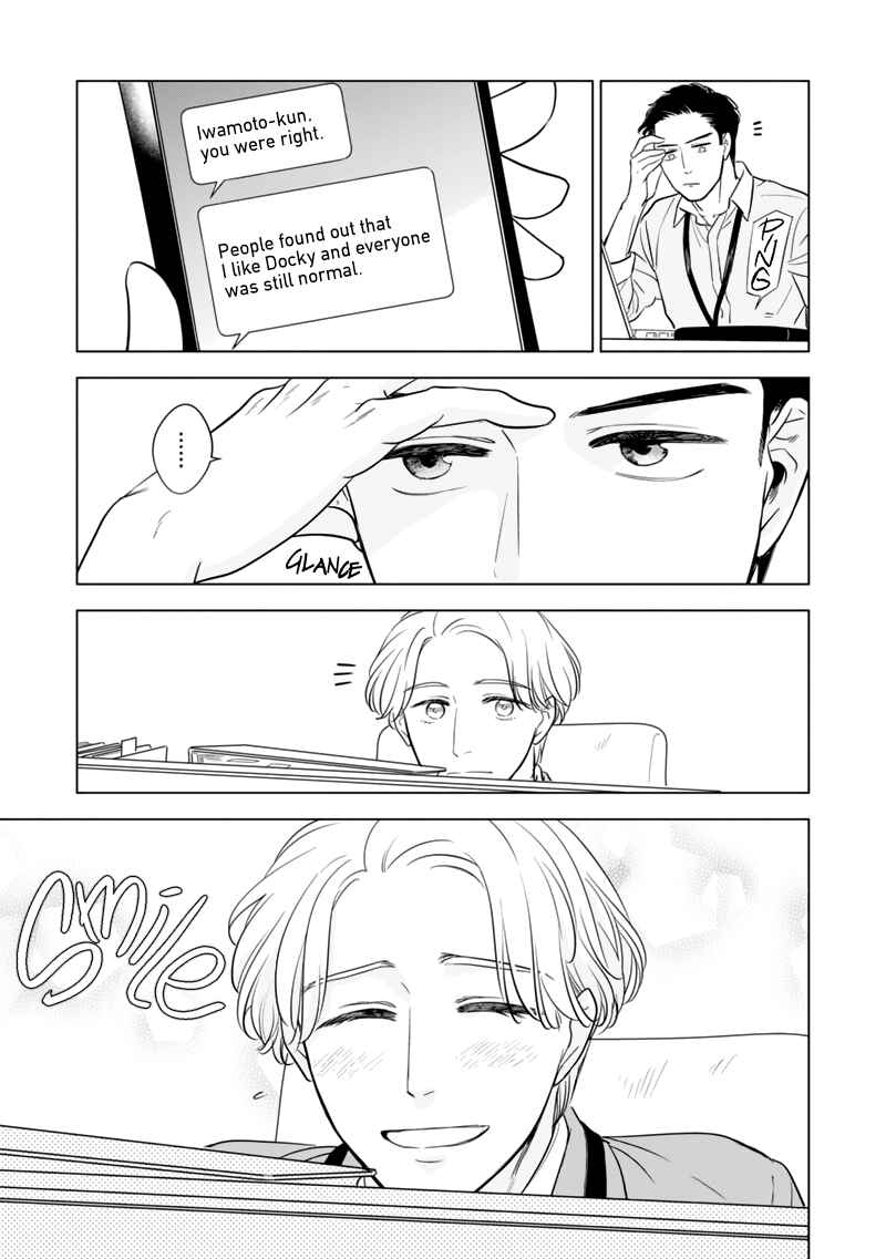 Page 27 Chapter 2 Fukigen na Doudou