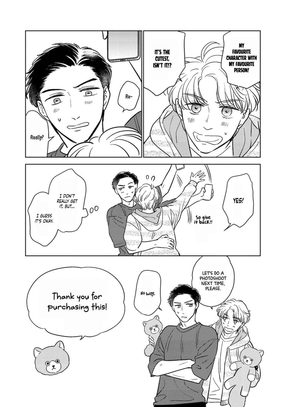 Page 14 Chapter 6.5 Fukigen na Doudou