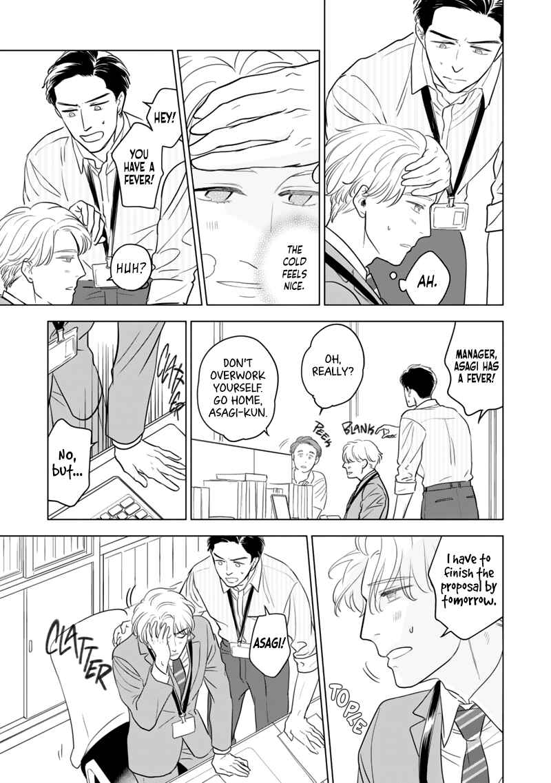 Page 13 Chapter 1 Fukigen na Doudou