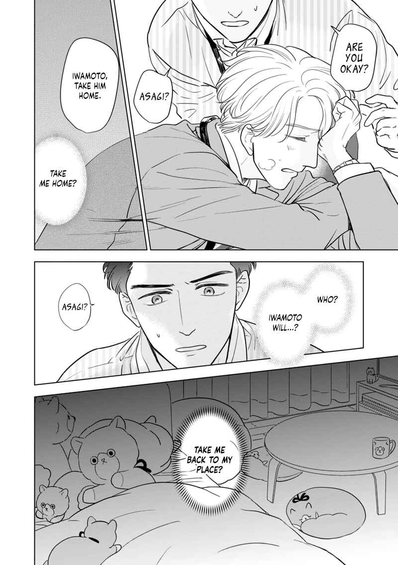 Page 14 Chapter 1 Fukigen na Doudou
