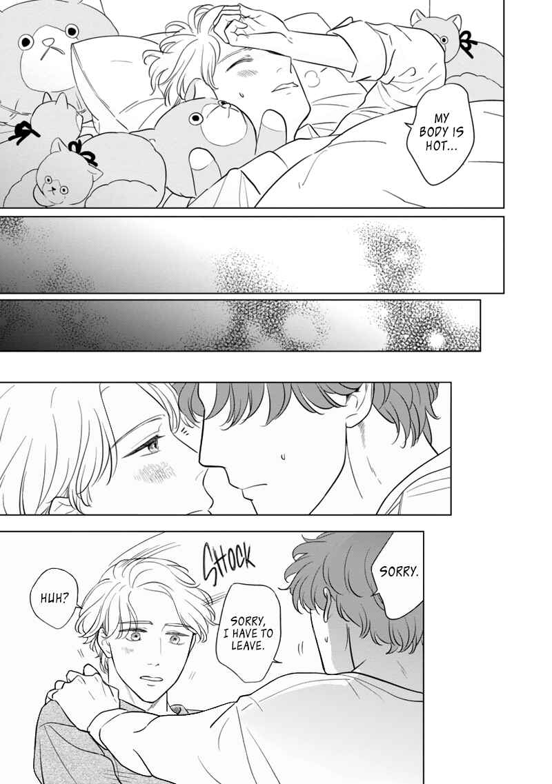 Page 17 Chapter 1 Fukigen na Doudou