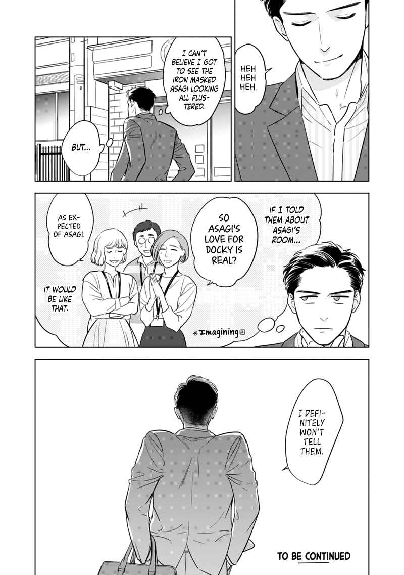 Page 34 Chapter 1 Fukigen na Doudou