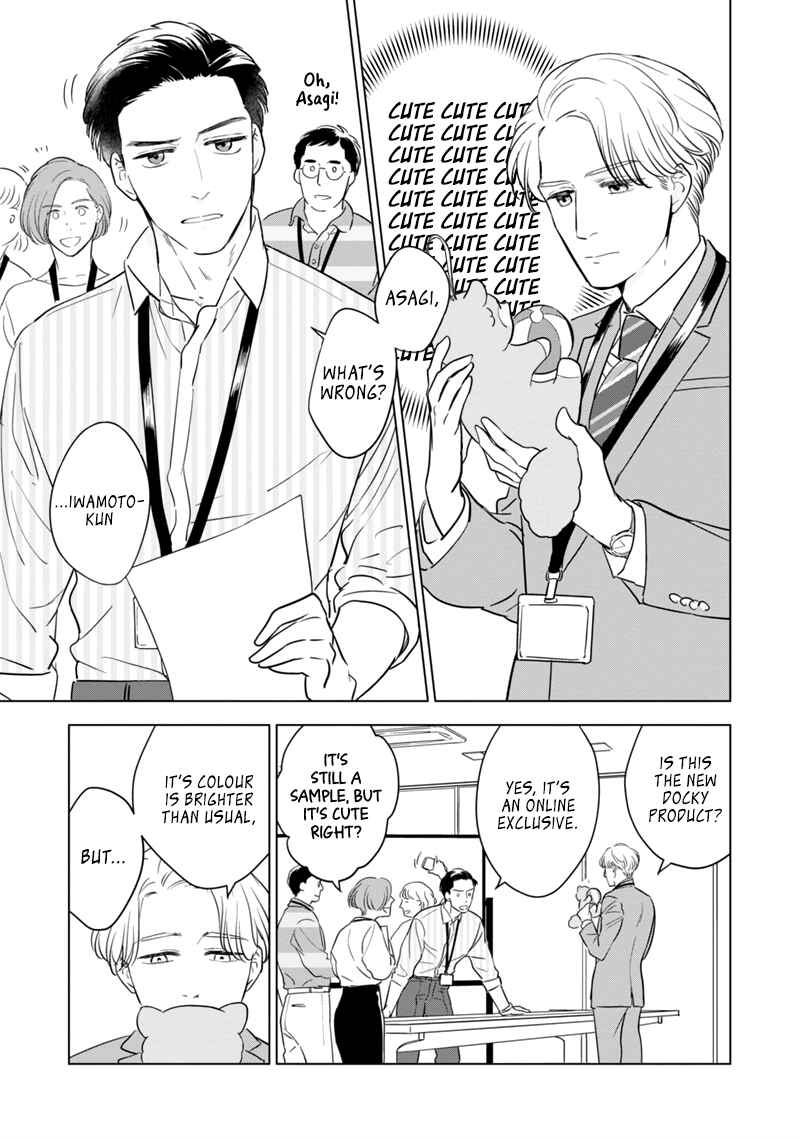 Page 7 Chapter 1 Fukigen na Doudou
