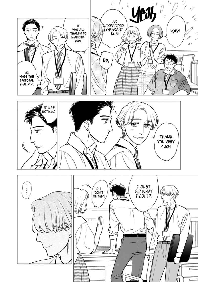 Page 12 Chapter 4 Fukigen na Doudou