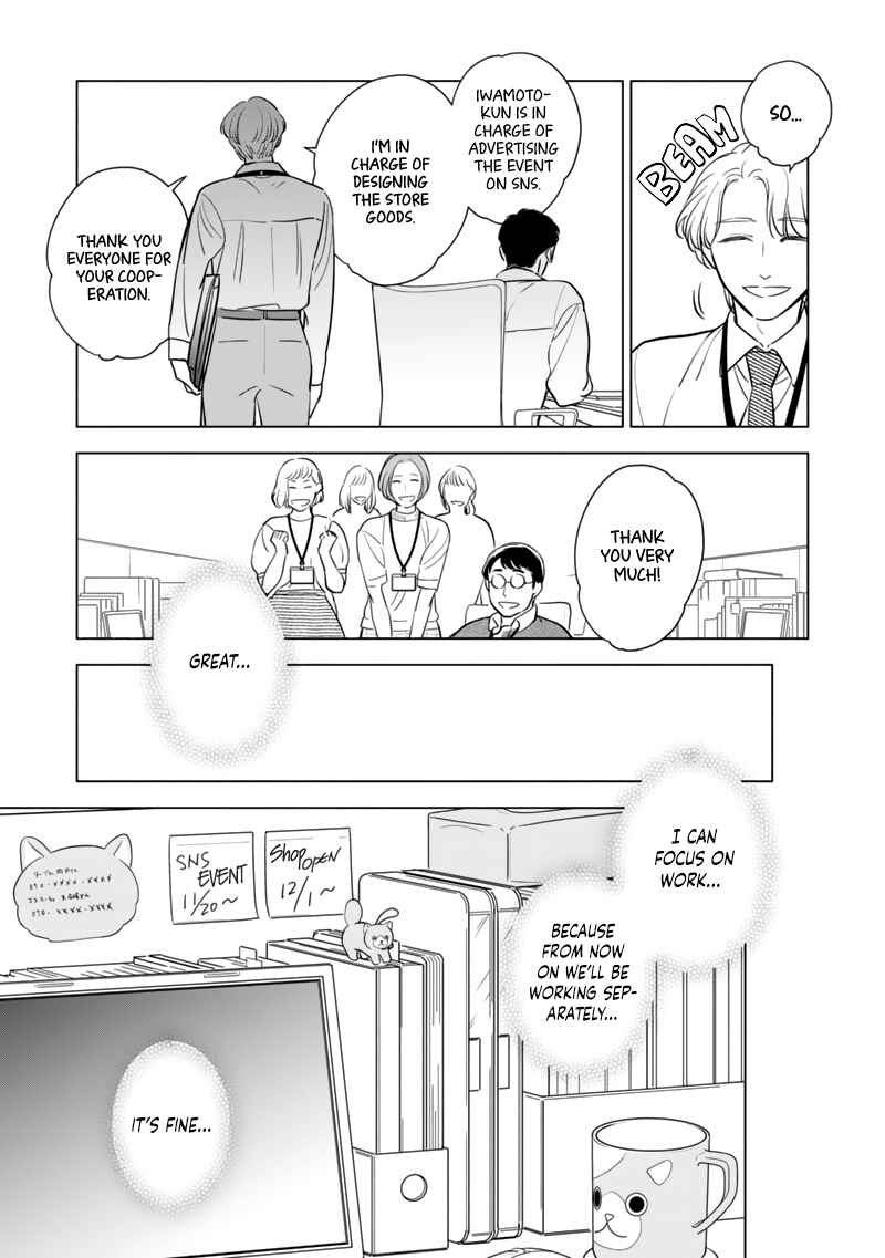 Page 13 Chapter 4 Fukigen na Doudou