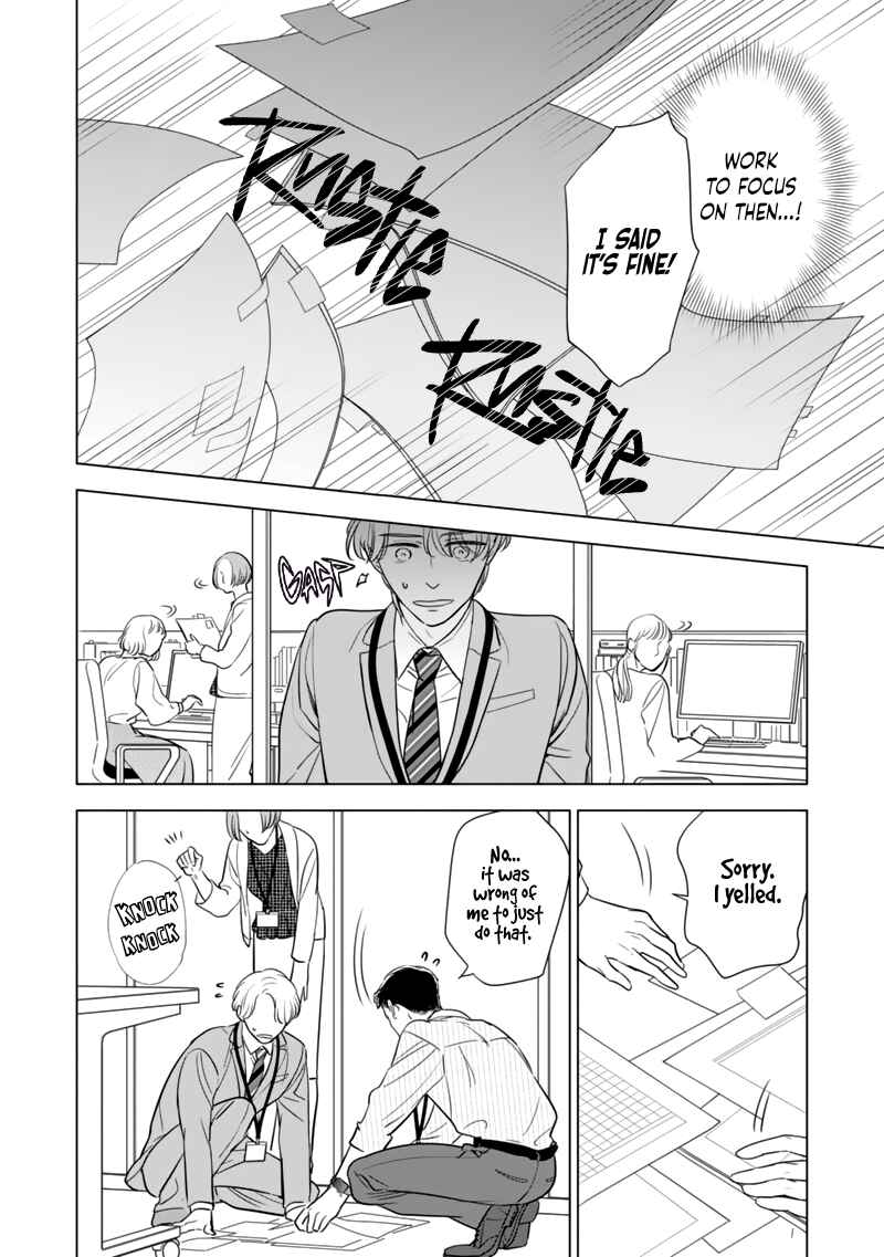Page 18 Chapter 4 Fukigen na Doudou