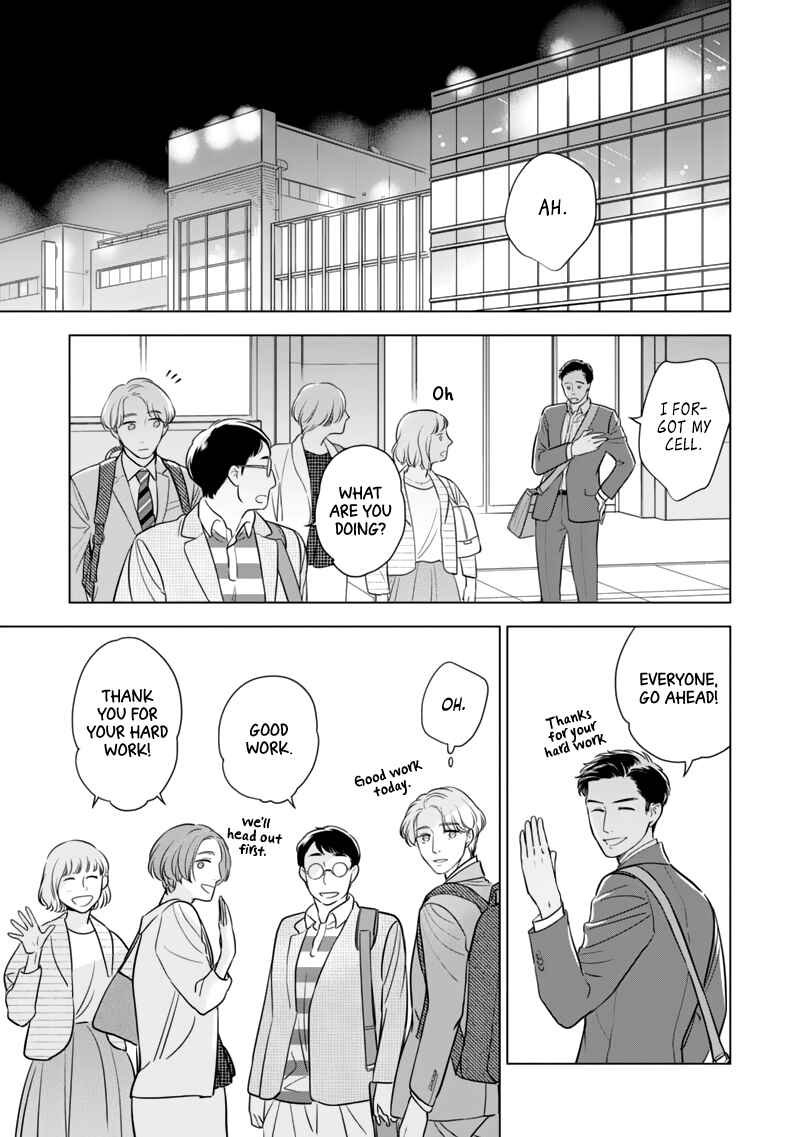 Page 23 Chapter 4 Fukigen na Doudou