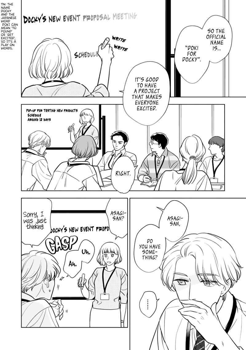 Page 4 Chapter 4 Fukigen na Doudou
