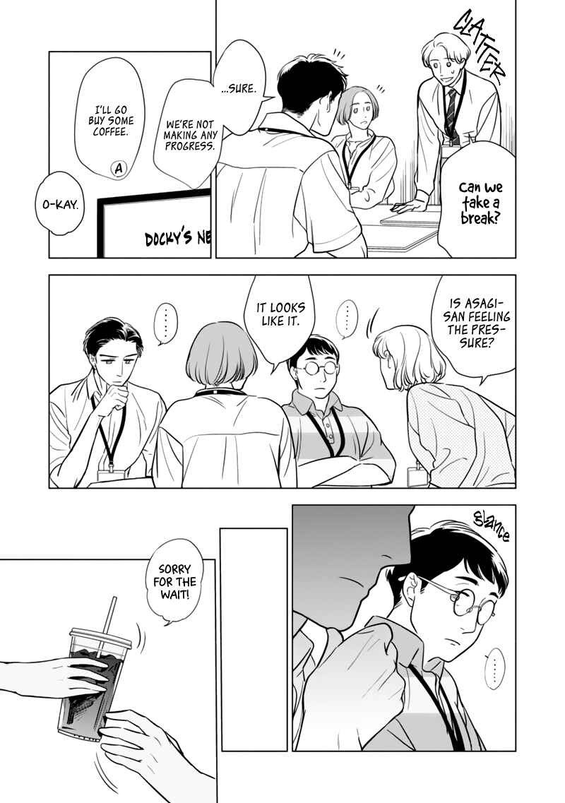 Page 5 Chapter 4 Fukigen na Doudou