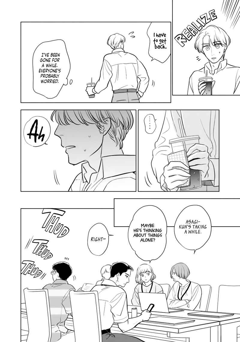 Page 8 Chapter 4 Fukigen na Doudou