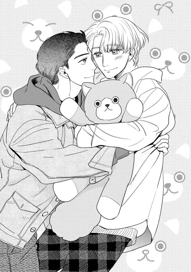 Page 1 Chapter 6 Fukigen na Doudou