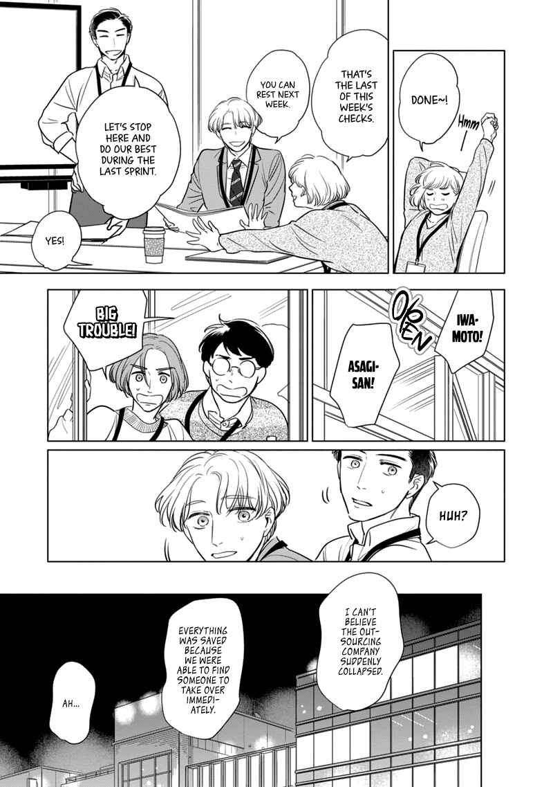 Page 15 Chapter 6 Fukigen na Doudou