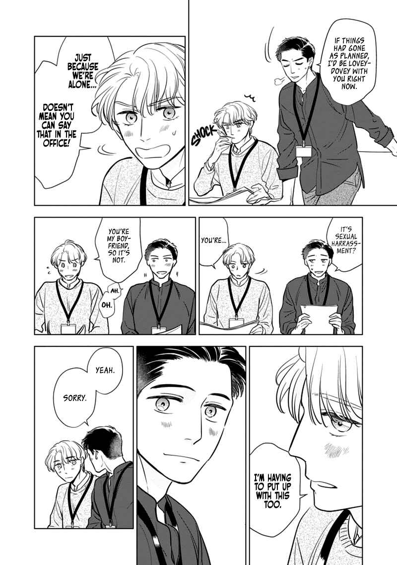 Page 16 Chapter 6 Fukigen na Doudou