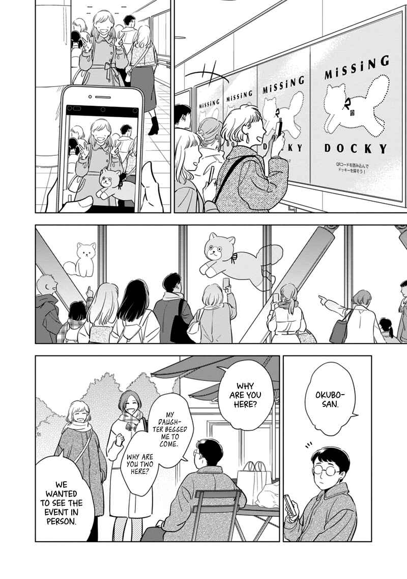 Page 28 Chapter 6 Fukigen na Doudou