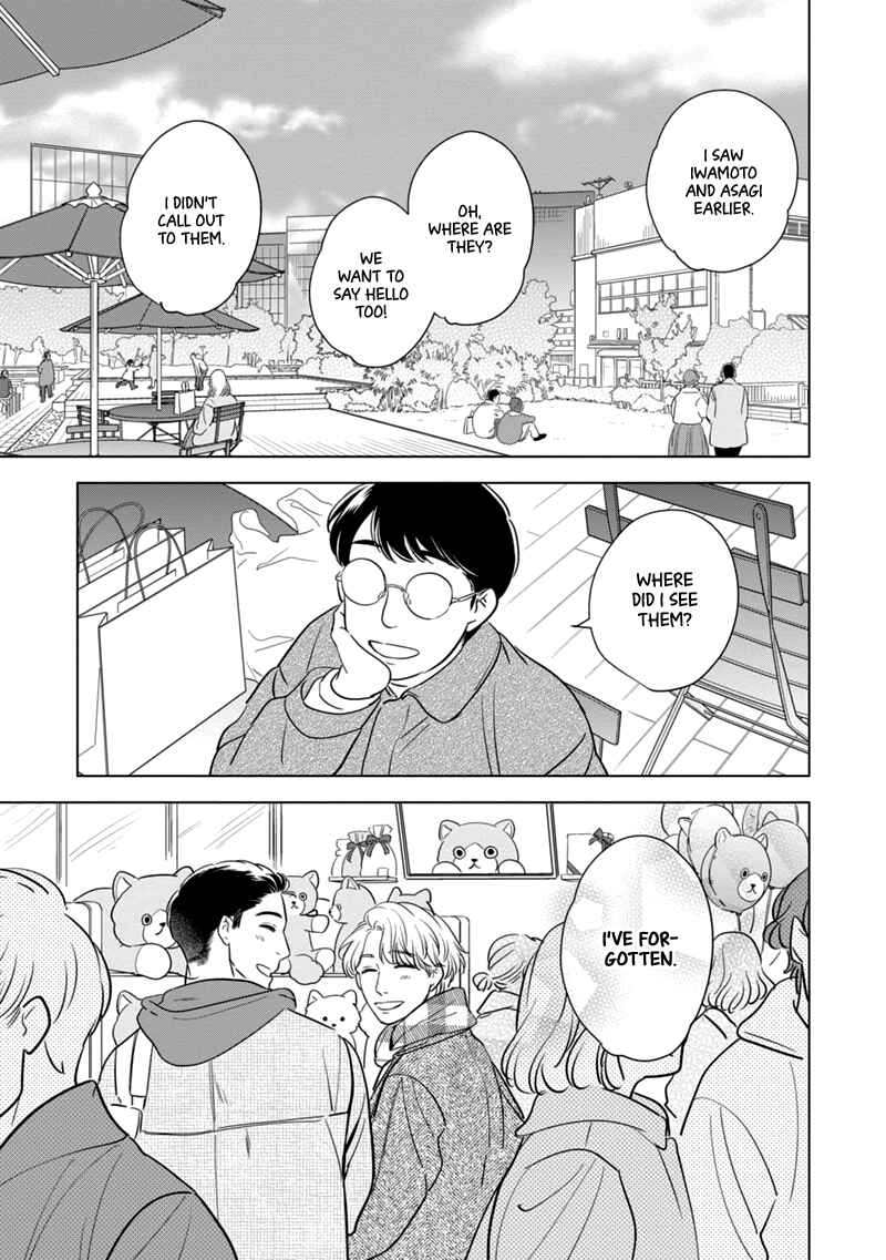 Page 29 Chapter 6 Fukigen na Doudou
