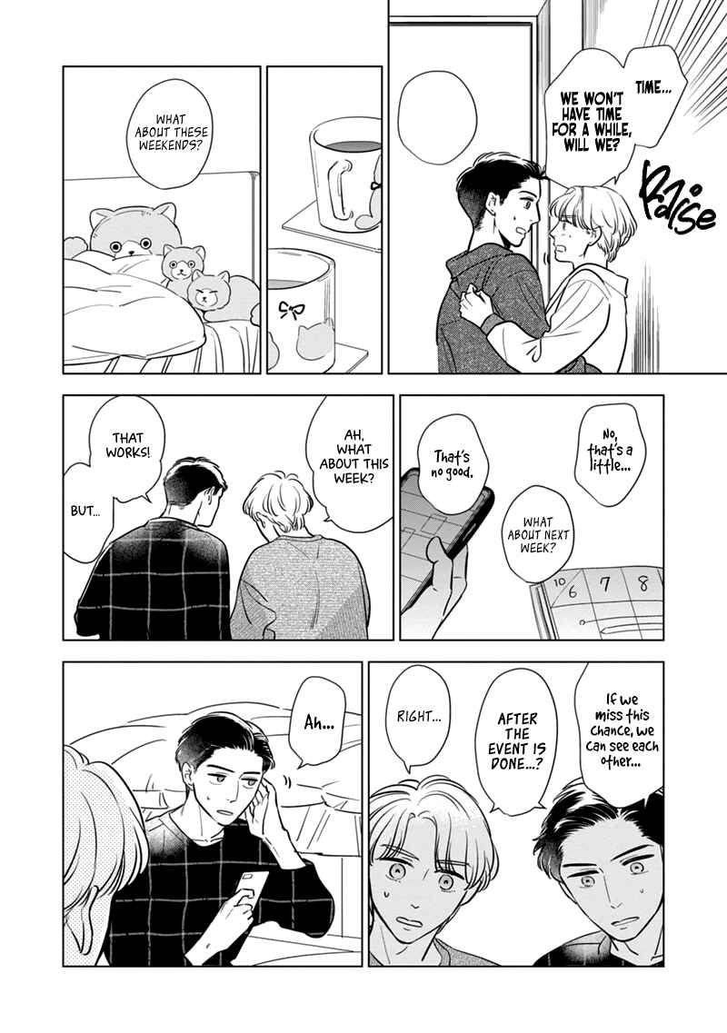 Page 8 Chapter 6 Fukigen na Doudou