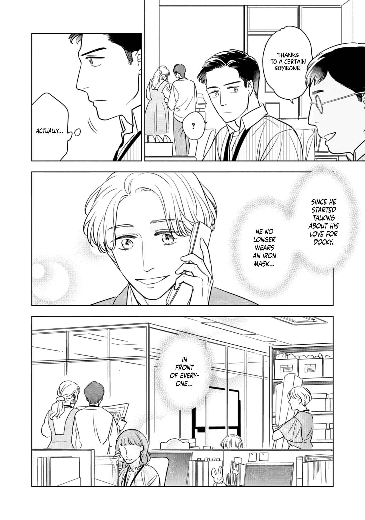 Page 4 Chapter 3 Fukigen na Doudou