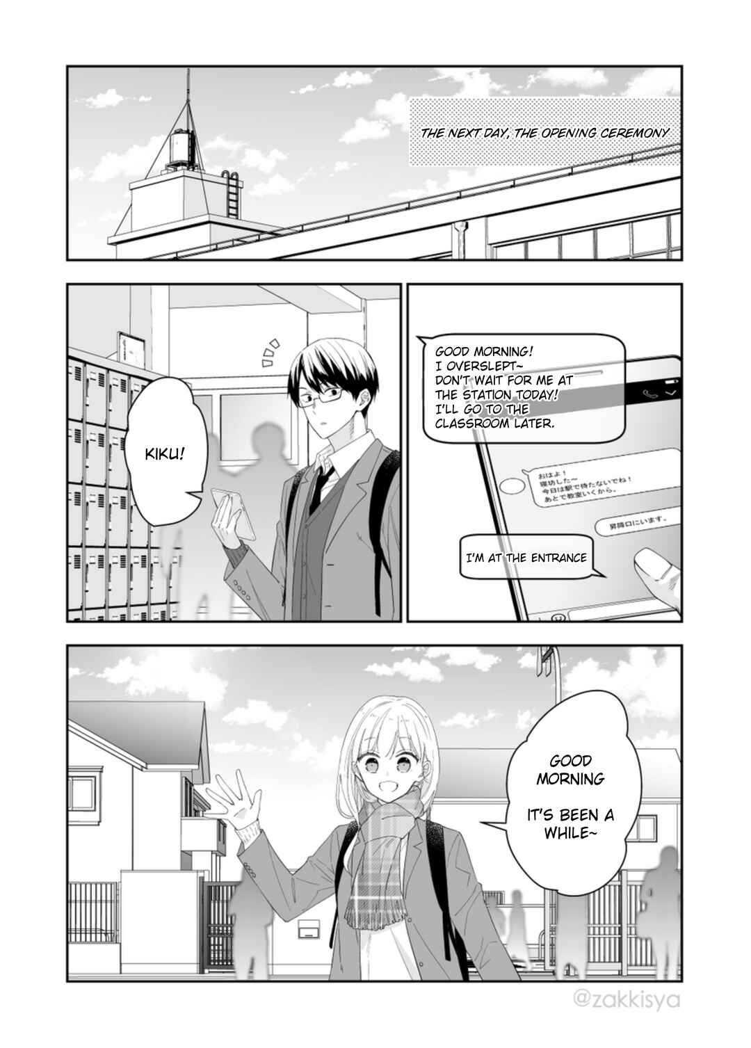 Page 1 Chapter 20 The World Will Be Destroyed Tomorrow, so I Want to Rub Your Boobs